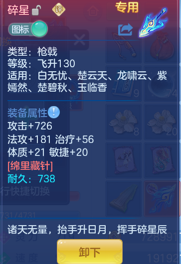 72b1f0371a350b36f2cc4033606b044b.png