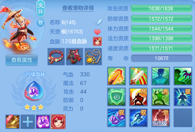 343d8eff04078e5e987d57cac0a6e556.png