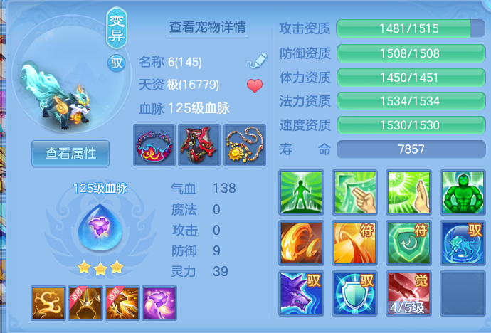 b45ea06d566f0aa977131ec2506b49da.png