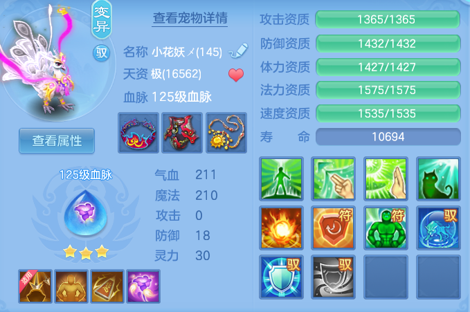 b80d72c04031ce9c3833dff254bc7306.png