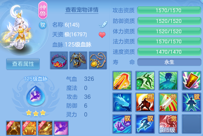843edac4d2eb6af683d973e383dc599e.png