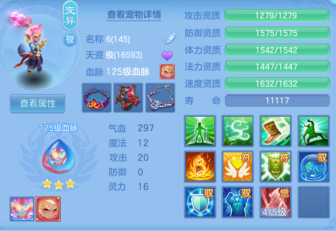 801bcf792e3ae4f5bc3247bac9a37118.png