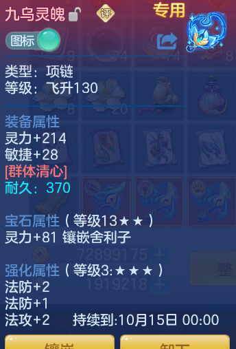 dcb15c0224c48768d3570588620b11f5.png