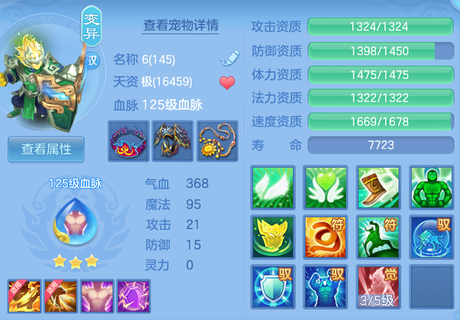 e2c98a1346d4c1b432281a182e116320.png