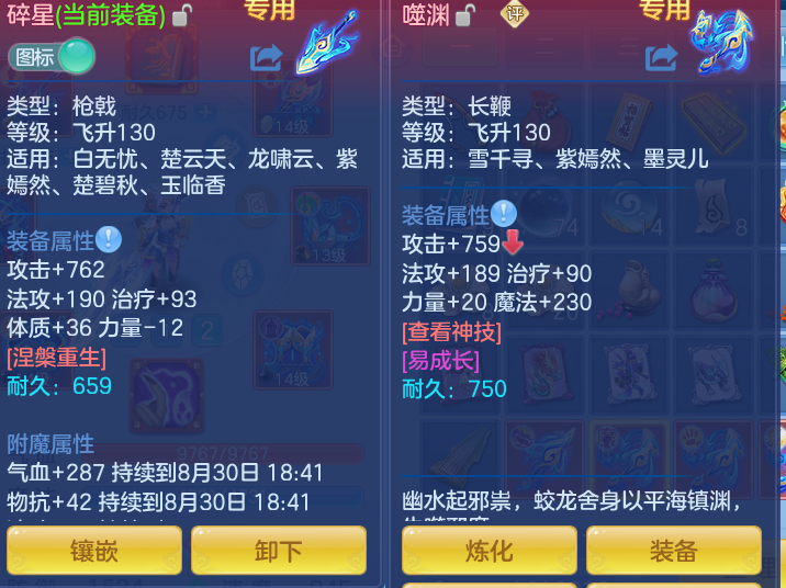 fddeff1bf00a13ba8b9019a65208a1f6.png