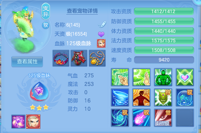 fd8dd72aec2974697a94e0383666fe39.png