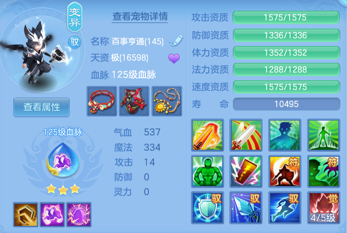 fc7acc44137690db669730556315562b.png