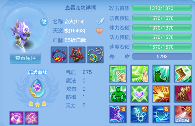 08b1a57303a095deb8cb486c29f17e32.png