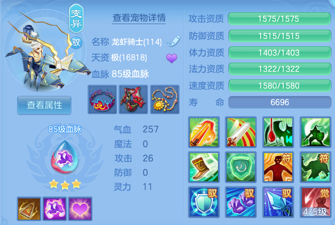 7d197a6242261c1f053b0fd454d89a63.png