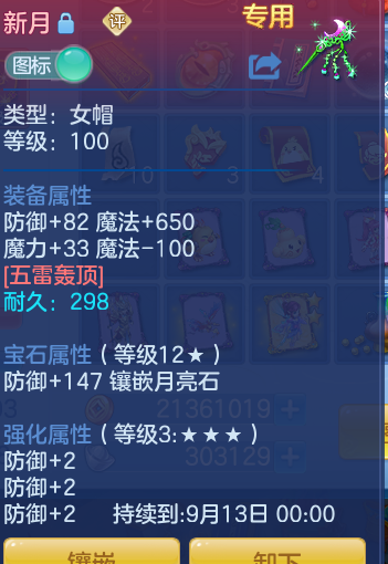 0258aaae7e77ce4f018a731858e496df.png