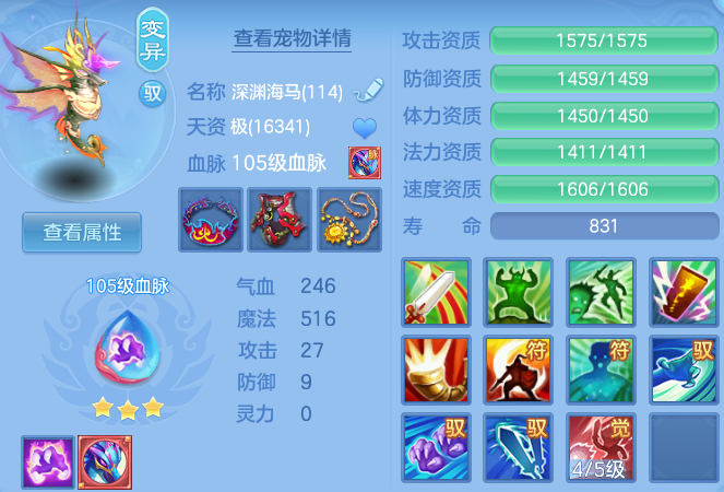 511da842b60db983ddb4f31b487ce6ca.png