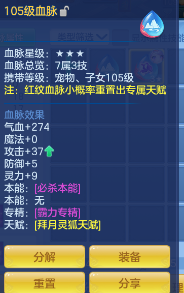 48484d1abbb0000884562f369e586a42.png