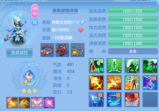 a275a2a90aa5fe73589cbb0e1e6b8f43.png