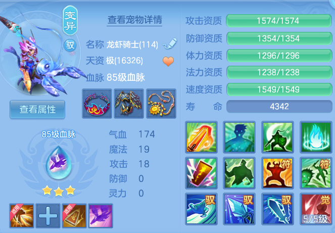ab774c92208dbf0d181ed497115f9f45.png