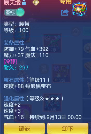 d0ac3ea445c1f8b96cb4f4bd9342c36e.png