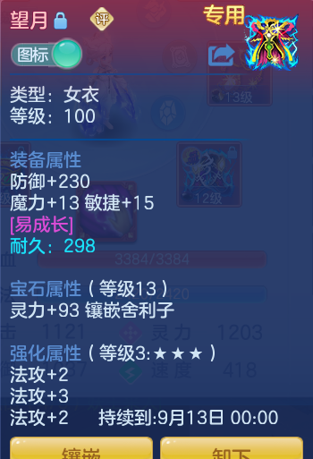 aa526d12b3874af4dcbf257b9ab60c70.png