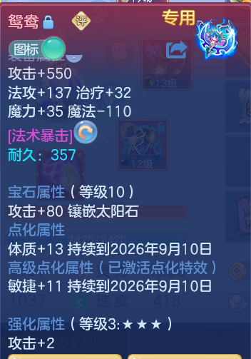 dd691fb695522ebd9426efd925b20f00.png