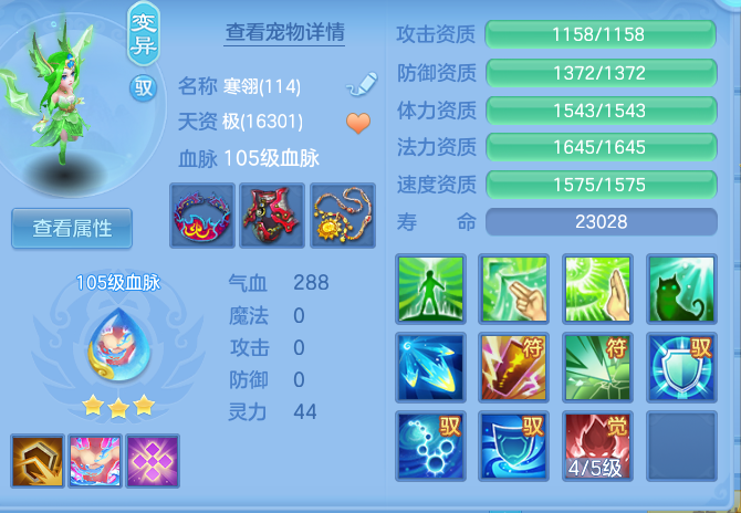d8dc99169ab1c49f4193ed3aaba9cca1.png