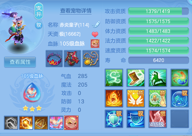 e416138061c4cdbdc20a7294bc493e1b.png