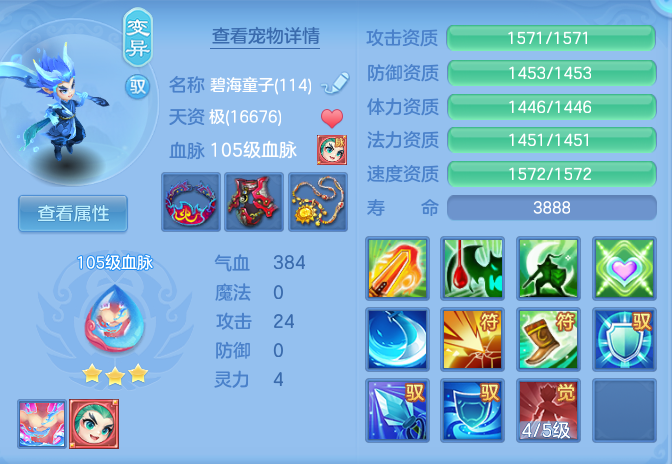 fec33c9c1958c9a4f1629e0c15a2b1e4.png