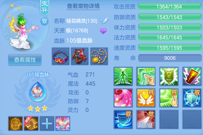 48bd610d2ce9997a8bbf30d25fcb600a.png