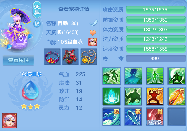 5b4416d6a3716ec45b36d0f4ef2e15ce.png