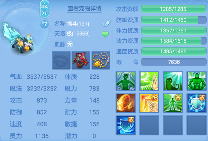 769f19b5306cf9b128a4a1a2aa3c6bce.png