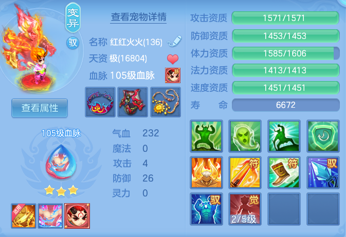 710823bbeb0f1da70508e779cb6a261c.png