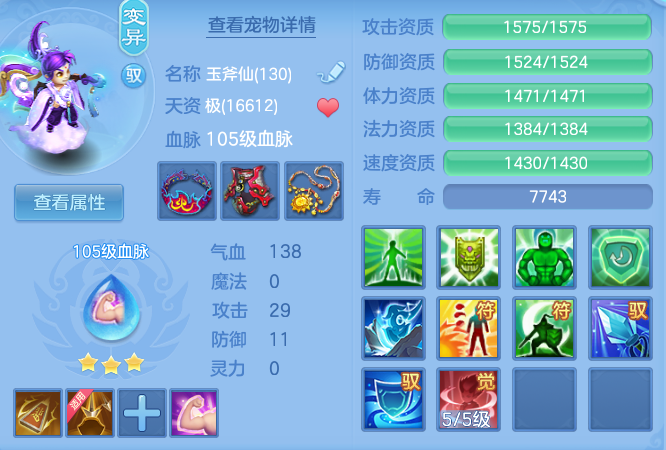 a85eeef780fa8b9b019144843f0e5d0b.png