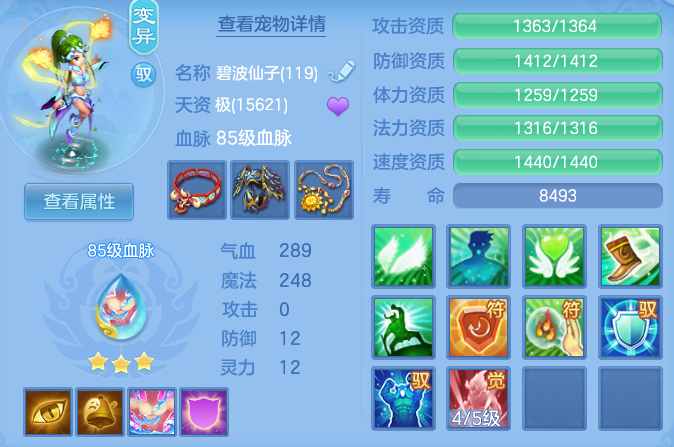 cd9f7a07ad9c8860ce5b079604d7d639.png