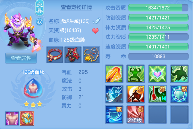 ce1e6676c913c3357f6bba71d910c46e.png