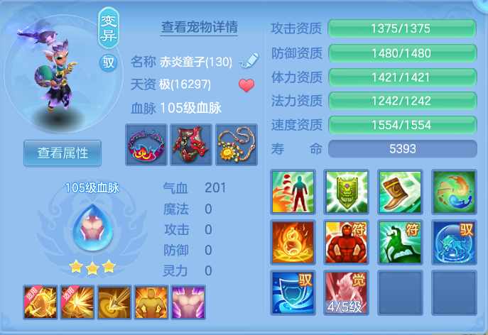 e2554262461a7d7fcf185a5a56e10f4b.png
