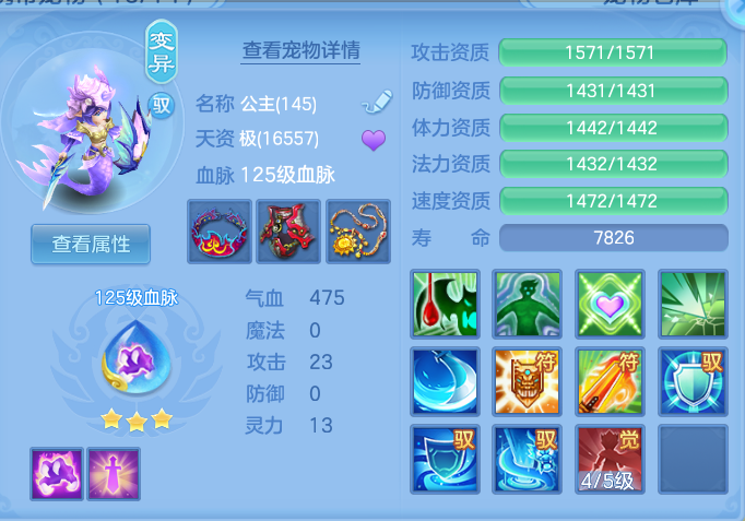 1b50845c06994e5ec0f103f07542dd89.png