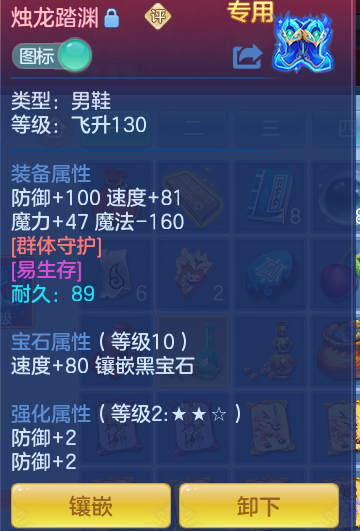 0b94979c329eb0a84c1e254f4bbbc3ab.png