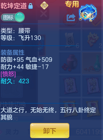 0d52982ea7144627fa52e3379c5a0f51.png