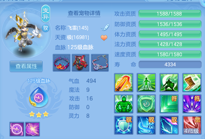 0a9bb37788347d626415e8865ee7f5ce.png