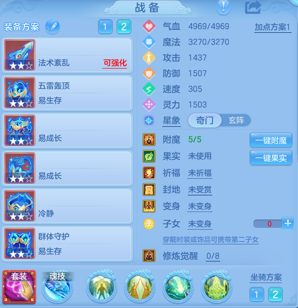 6d51c65d0146efd2998b7ca52fa460a8.png