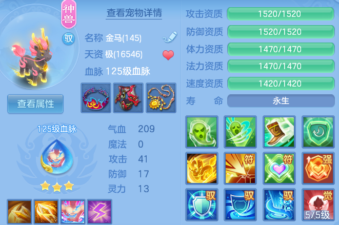 8d1ed9ca7a817aebaf1acb7af628e2ec.png