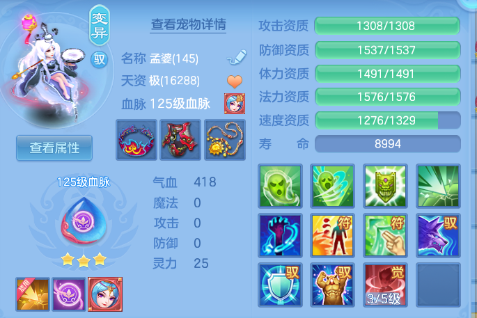 16e328d1872f331d145f668e08da83fd.png
