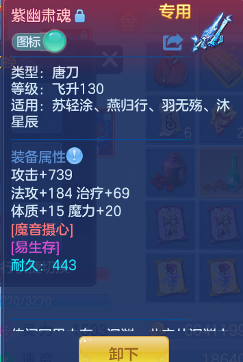 6468770314f76f1ab293a91e7cd083aa.png
