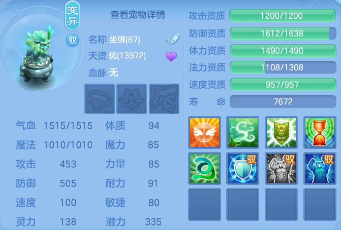 a3958501a652960a9431f74192d082c9.png