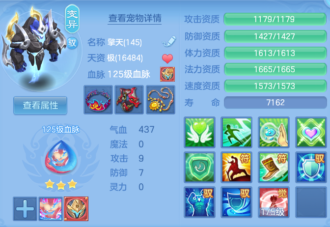 b79a090c3c24e0ff87f8866582e5f093.png