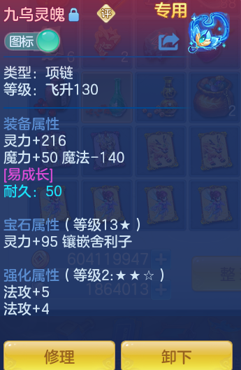 b140b5b2a956c87fd300a05c46097732.png