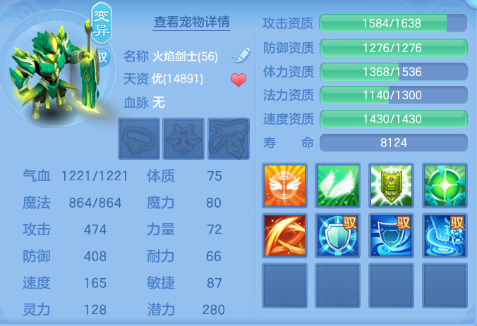 0a608395ee61e56555521471dfc66e87.png