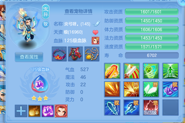 00e584d4295415acc4061e9b12d8160d.png