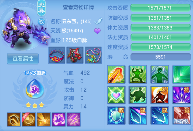 5a57508f313fa7d952a9c80cbc6079eb.png