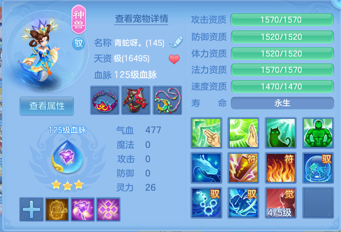 7ec753963d66887d166dba01626c40e3.png