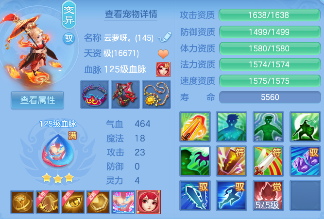 12cfa5093d360007f805a4f256ba87d6.png