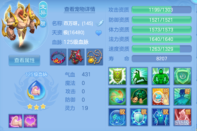 63e7abe26302e82425dd98d9a5a03eb8.png