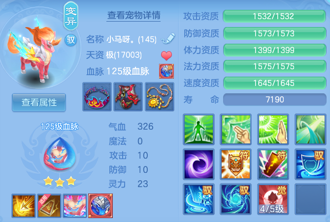 74e8dad1cc61e4151d656d98f6ed211a.png